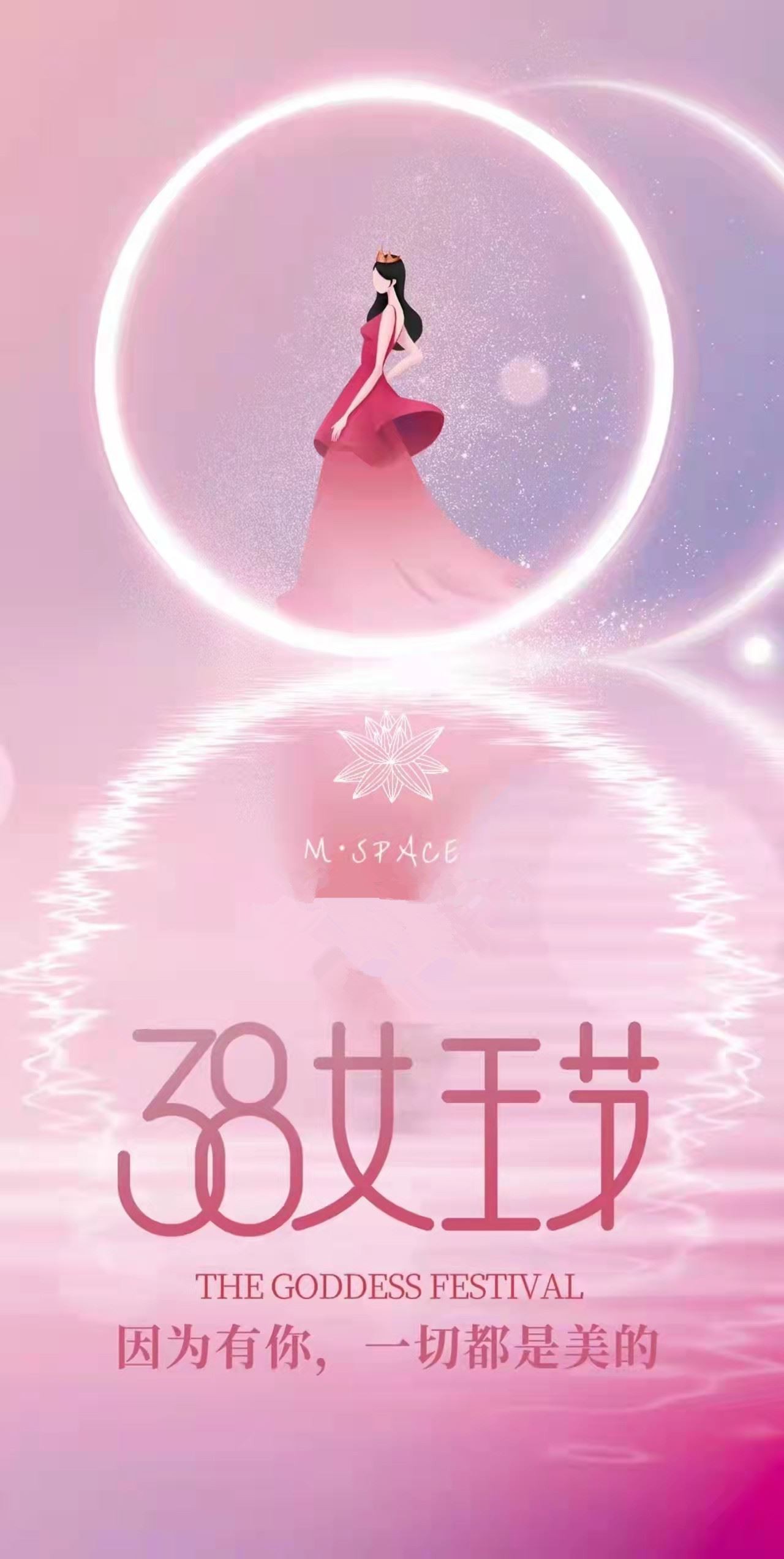 Mezinárodní den žen